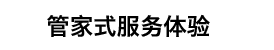 上海共益人力資源有限公司